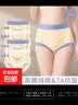 【7A抗菌100%纯棉底裆】高腰纯棉内裤女无痕收腹透气少女三角裤 4条小清新+天蓝花+玫瑰花+油菜花 2XL （140-170斤） 实拍图