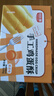 比比赞（BIBIZAN）手工鸡蛋酥奶香味520g/箱休闲零食品营养饼干蛋糕点心手提礼盒 实拍图