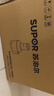 苏泊尔（SUPOR）绞肉机家用 和面机多功能揉面搅面绞馅机 打肉饺子肉馅碎肉机2.5L大容量JR68-B250 实拍图