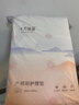 十月结晶产褥垫孕产妇护理垫成人婴儿老人一次性隔尿床单大号12片60*90cm 实拍图