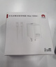 华为冰糖全能充电器(Max100W) 超级快充3C认证含1米6A数据线华为原装充电器适用华为手机Pura80 实拍图