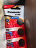 松下（Panasonic）CR2032进口纽扣电池3V适用汽车钥匙遥控器手表电脑主板电子秤小米盒子CR2032 五粒 实拍图