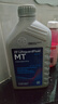 采埃孚（ZF）手动变速箱油/波箱油/合成型齿轮油 MT 80W-90 GL-4 4升 实拍图