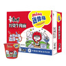 康师傅方便面 迷你杯 红烧牛肉面61g*12杯 泡面整箱速食 休闲零食 实拍图
