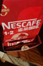 雀巢（Nestle）【樊振东同款】1+2原味低糖*速溶咖啡三合一冲调饮品24条360g 实拍图