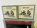 御茶天赐茶叶普洱茶生茶十年以上冰岛龙珠古树茶生普洱小沱茶送礼盒装300g 实拍图