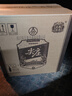 五粮液股份 尖庄高光 浓香型白酒 52度 500ml*6瓶原箱新老随机 实拍图