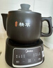 美的（Midea）智能煎药壶中药锅中药壶煎药壶熬中药药罐全自动煎药养生壶家用大容量分体式陶瓷养生壶JYC3060 实拍图