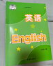 【新华书店正版】新版现货译林版九年级下册英语书苏教牛津英语9九年级下册英语课本教材学生用书译林版初三下册英语译林出版社 实拍图