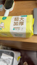 全棉时代婴儿超大加厚棉柔巾100%纯棉干湿两用面巾洗脸巾20*18cm70抽*6包 实拍图