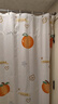 访客 浴帘 优质涤纶加厚免打孔浴室防水隔断帘 橘子款1.8-2米带挂环 实拍图