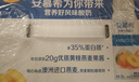 伊利安慕希真果粒黄桃燕麦酸奶整箱常温牛奶乳品营养早餐乐享装 黄桃燕麦200gx8盒 实拍图