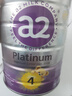 a2奶粉澳洲原装进口紫白金版婴幼儿配方牛奶粉含天然A2蛋白质 【下单送赠品】4段 （3岁以上） 900g 1罐 实拍图