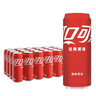 可口可乐（Coca-Cola）汽水饮料 碳酸饮料 330ml*24摩登罐 新老包装随机发货 实拍图