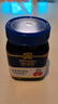 蜜纽康（Manuka Health）麦卢卡蜂蜜(MGO573+)(UMF16+)250g花蜜新西兰原装进口 实拍图