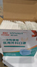 海氏海诺一次性医用外科口罩 灭菌级口罩医用独立包装一只一袋 防尘100只 实拍图