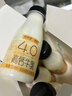 新希望遇鲜4.0蛋白高钙牛奶200ml*4瓶 低温奶牛奶新鲜牛奶纯牛奶 实拍图