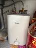 美的（Midea）【8年质保】小厨宝电热水器5升储水式家用一级能效2000W洗菜碗厨房热水宝国家补贴F05-20A1C(ES)  实拍图