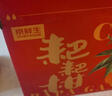 京鲜生 四川春见耙耙柑 净重10斤 单果220g起 生鲜水果柑橘桔子年货礼盒 实拍图