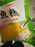 荆八宝 鱼糕 荆州草鱼糕手工鱼丸子 湖北特产 火锅食材半成品菜熟食 鱼糕350g*6袋 实拍图