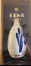 汾酒 青花30复兴版 清香型白酒 53度 500mL 双瓶装含礼袋 年份随机 实拍图