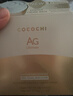 COCOCHICOSME蔻蔻琪三代AG抗糖小金罐涂抹面膜80g男女抗皱淡纹修护提亮送礼物 实拍图