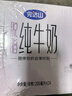 完达山牛奶脱脂纯牛奶纯奶0脂肪生牛乳 200ml*24盒礼盒装 实拍图