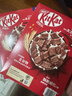 雀巢（Nestle）KitKat奇巧巧克力谷物脆330g麦片零食儿童欧洲原装进口 实拍图