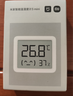 小米米家智能温湿度计3mini 智能家居家用车内高精度温度显示器智能联动高续航迷你便携 白色 实拍图