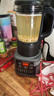 九阳新款家用轻音全自动1.2L多功能预约豆浆机2-3人榨汁机料理辅食机五谷杂粮破壁机P203 实拍图