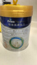 美素佳儿（Friso）皇家幼儿配方奶粉 3段（1-3岁幼儿适用）800g 乳铁蛋白 (新国标) 实拍图