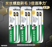 好来（DARLIE）(原黑人)炭丝旋洁软毛牙刷 深度清洁 纳米炭抑菌 6支装 便携装 实拍图