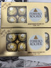 费列罗 巧克力 8粒100g 休闲零食 榛果威化 伴手礼 糖果 新年礼物 实拍图