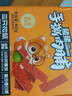 三只松鼠手撕肉脯原味400g量贩装休闲零食靖江高蛋白猪肉干年货春节送礼 实拍图