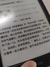 掌阅（iReader）Light4 长续航 6英寸智能阅读本 电子书阅读器 墨水屏电纸书 AI平板电脑学习看漫 便携笔记本 沉墨 实拍图