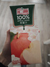 汇源100%苹果汁浓缩果汁饮料礼盒装果蔬汁1L*5盒整箱节日送礼年货节 实拍图