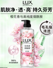 力士（LUX）植萃精油香氛沐浴露套装小苍兰550g+樱花550g送50gx2或100gX2 实拍图