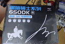 爱国者（aigo）额定500W 黑暗骑士650DK 台式机电脑电源 主动式PFC/宽幅输出/高品质电容/支持背线/大单路12V 实拍图