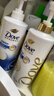多芬（Dove）【密集修护】氨基酸洗护套装700gx2+100gx4 干枯受损毛躁发质 实拍图