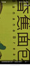 a1香蕉面包1kg营养早餐休闲零食糕点儿童面包学生党夹心办公室整箱 实拍图
