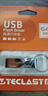 台电（TECLAST）32GB USB2.0 U盘 金属招标投标办公车载U盘 迷你型便携防水电脑大容量高速读写优盘 实拍图