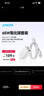 ANKER安克氮化镓充电器65W充电头白+双头type-c100W数据线 1.8m白 实拍图