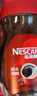 雀巢（Nestle）醇品速溶美式黑咖啡粉0糖0脂*健身燃减防困瓶装90g 实拍图