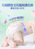 大王（GOO.N）【品牌直供 安心品质】花信风 超薄透气干爽纸尿裤拉拉裤 【芯升级】拉拉裤XXL26片（>15kg） 实拍图