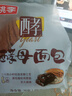桃李酵母面包巧克力味600g 早餐手撕软面包西式糕点心办公室零食整箱 实拍图