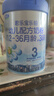 君乐宝(JUNLEBAO)乐铂 3段幼儿配方奶粉808克(12-36个月龄) 含OPO结构脂 实拍图