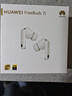 华为FreeBuds 7i 焕新补贴 蓝牙降噪耳机 智慧动态降噪4.0/静谧通话/鸿蒙智慧助手 华为耳机 贝母白 实拍图