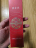 御泥坊 江南烟雨红石榴矿物养肤乳液120ml 实拍图