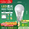 FSL佛山照明LED球泡5.5W大口G45节能灯泡E27白光6500K明珠三代 实拍图