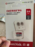 闪迪（SanDisk）64GB TF（MicroSD）内存卡 A1 U1 C10 至尊高速移动版存储卡 读速140MB/s 手机平板游戏机内存卡 实拍图